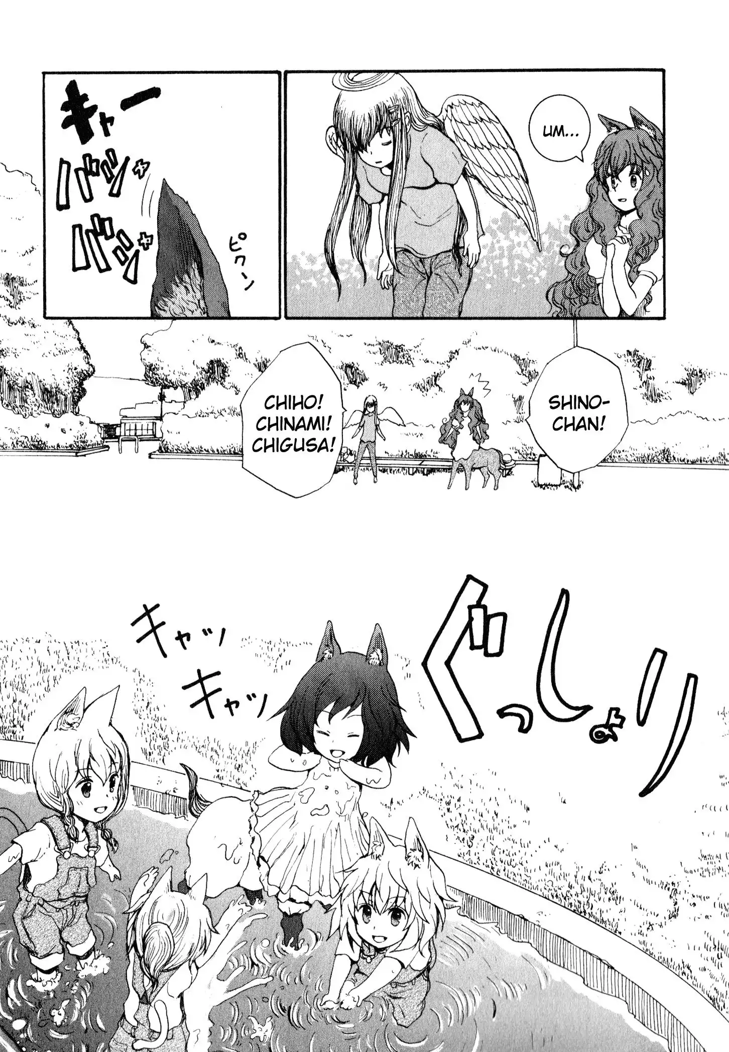 Centaur no Nayami Chapter 5 33